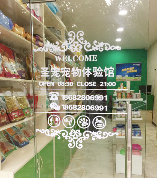 达州仙鹤路店